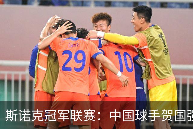 斯诺克冠军联赛：中国球手贺国强完胜晋级