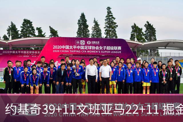 约基奇39+11文班亚马22+11 掘金送马刺12连败